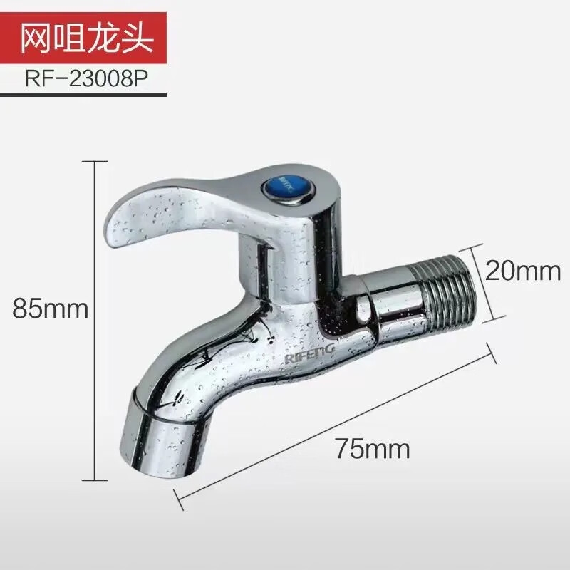 Rifeng all-copper 4-point universal faucet mop pool copper body valve core anti-freeze and explosion-proof household washing machine plus all-copper valve body metal handle (washing machine mouth)