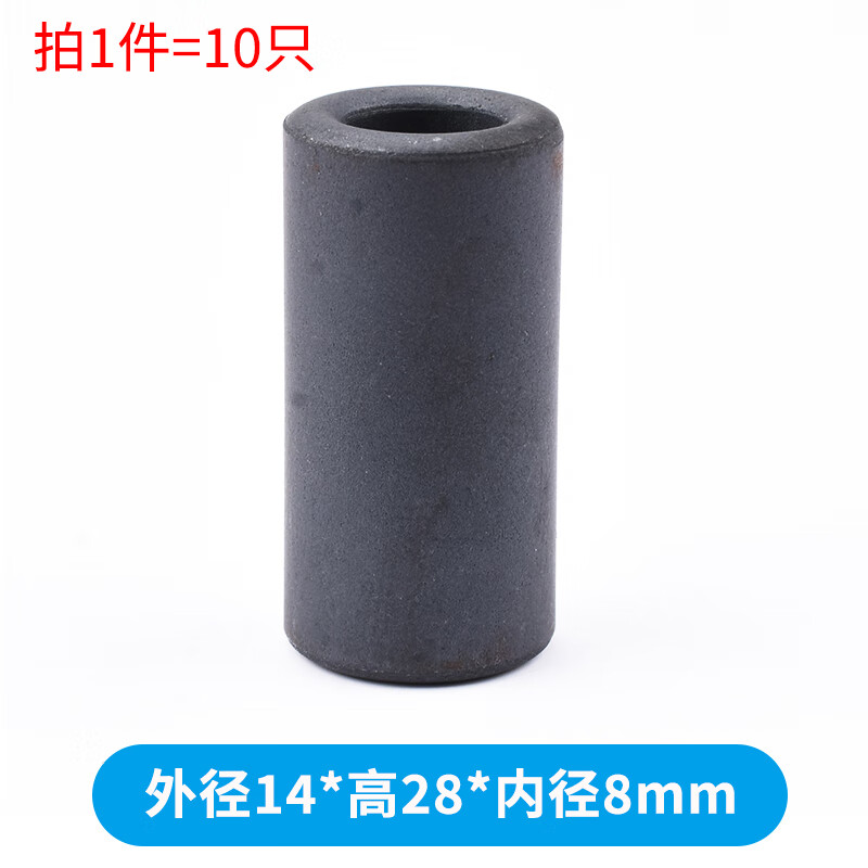 Ferrite anti-interference shielding magnetic ring RH magnetic flux high frequency core circular core bead filter nickel zinc black 14*28*8mm (10 pieces)