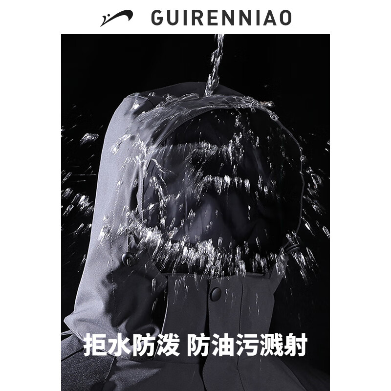 Guireniao Jacket Men's Autumn and Winter Jacket Waterproof and Windproof Men's and Women's Black Three-in-One XL