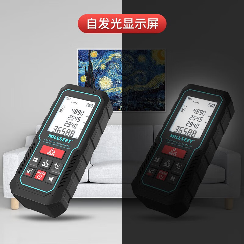 MiLESEEY S2 laser rangefinder handheld high-precision portable electronic ruler infrared measurement electronic ruler measurement tool dual-electric model 120 meters (charging + voice)
