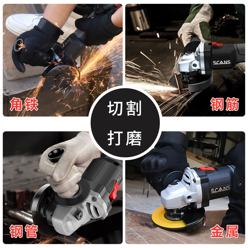 Chaoneng SCANS brushless angle grinder lithium electric cutting machine grinding and polishing machine power tool SC6180-2 (5.0Ah) 5.0Ah two batteries and one charge free grinding disc gift pack 20v-100mm brushless angle grinder-SC6180
