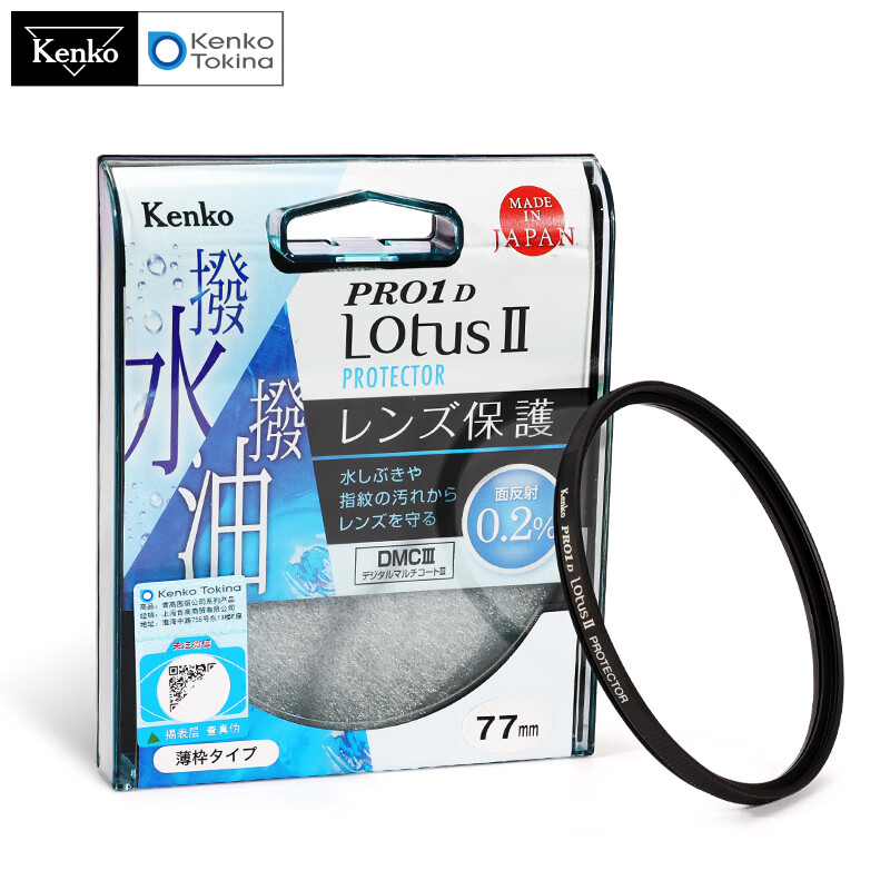 KENKO PRO1D LOTUS II PROTECTOR Lotus 2nd generation protective mirror 77mm