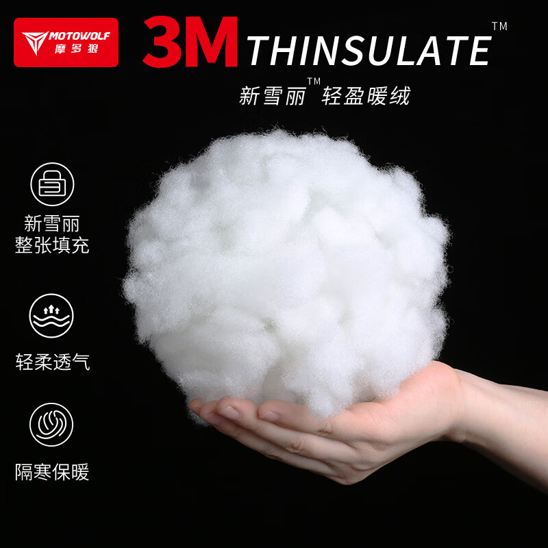 MOTOWOLF motorcycle leather gloves winter anti-fall plus velvet motorcycle motorcycle warm waterproof windproof carbon fiber rider equipment black/waterproof thickened plus velvet L/genuine sheepskin carbon fiber protective shell