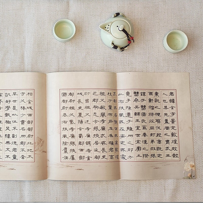 Hard-pen Calligraphy Copybook Training Textbook 