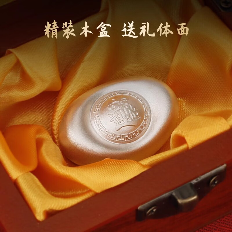 Dian Qingtang pure silver ingot 9999 pure silver solid boiled water small silver ingot high pure silver genuine high-end gift investment collection ornaments into 20g collection play gift