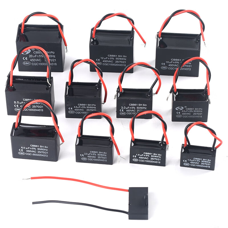 CBB61 electric fan floor fan starting capacitor universal 1.5UF/2/4 motor ceiling fan table fan industrial 450V two-pin insert 5UF (buy one get one free) (2 pieces)