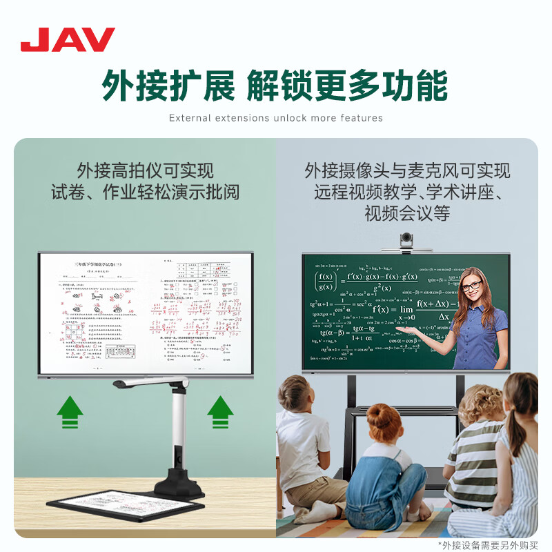 JAV65-inch AI multimedia teaching all-in-one machine conference tablet all-in-one machine touch touch screen TV electronic whiteboard smart large screen education training LED65J169C