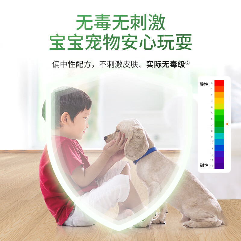 AX floor cleaner 2L jasmine fragrance universal for ceramic tiles and solid wood floors