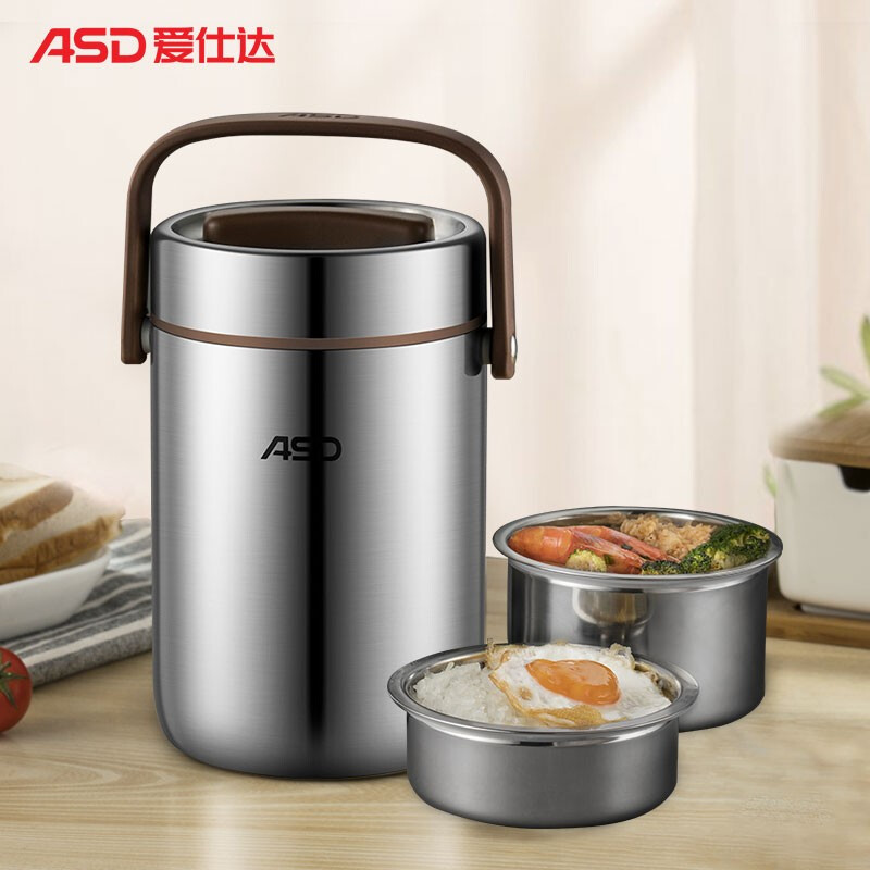 ASD lunch box thermal insulation pot 304 stainless steel vacuum thermal insulation bucket 2L portable thermal insulation lunch box RWS20T3WG-T