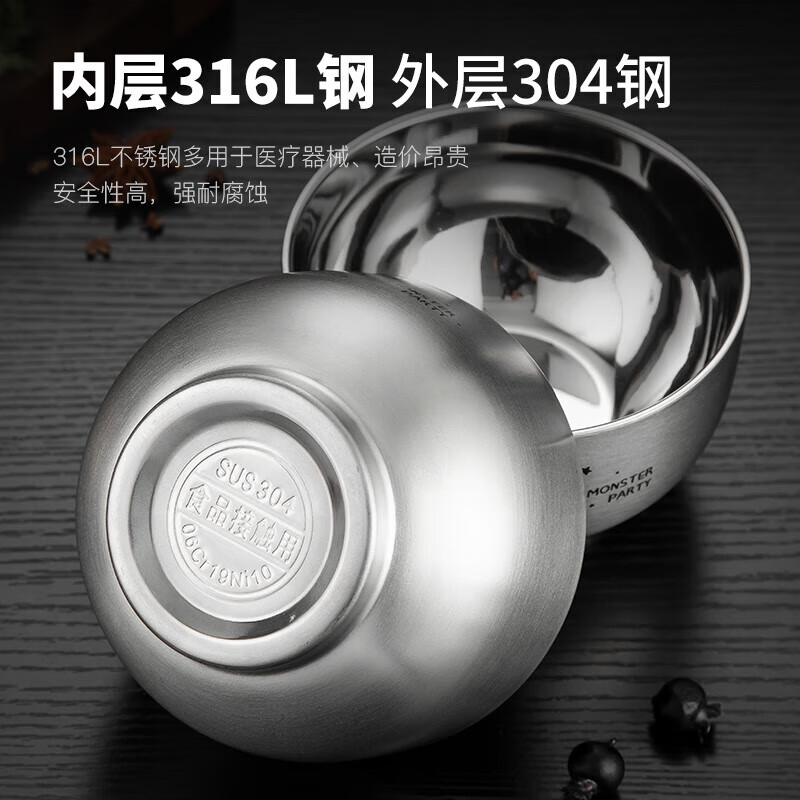 MAXCOOK 316L stainless steel bowl, soup bowl, double-layer insulation, children's rice bowl, cutlery, noodle bowl, 12cm MCWA8748