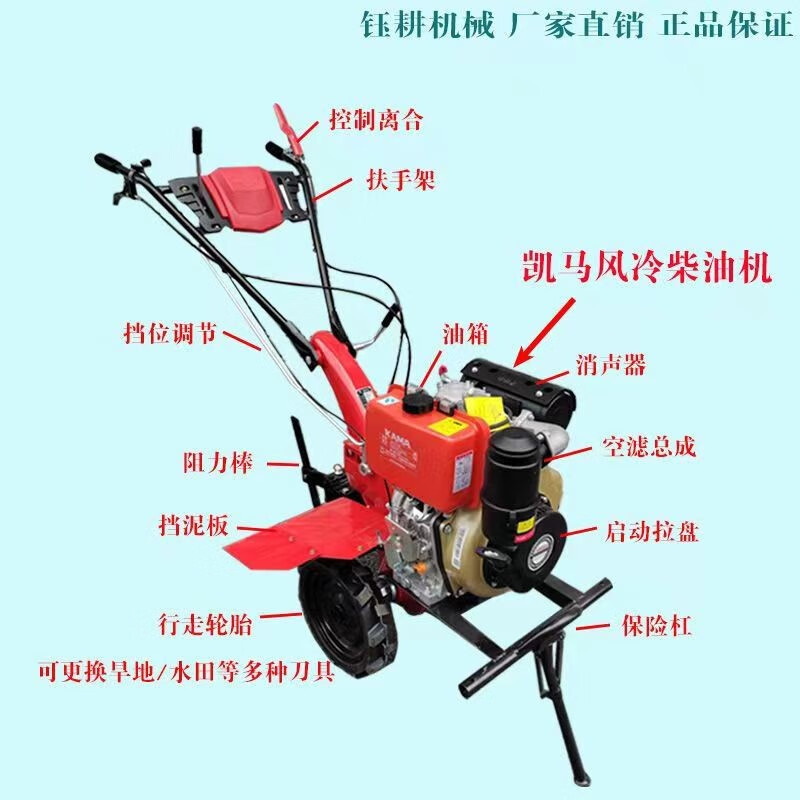 Kaima national IV subsidy micro tillage multi-functional flood and drought trenching, weeding and land reclamation diesel cultivator rotary tillage machinery 178 type kaima 7 horsepower 32 shaft/hand pull + 1 set of knives + wheel