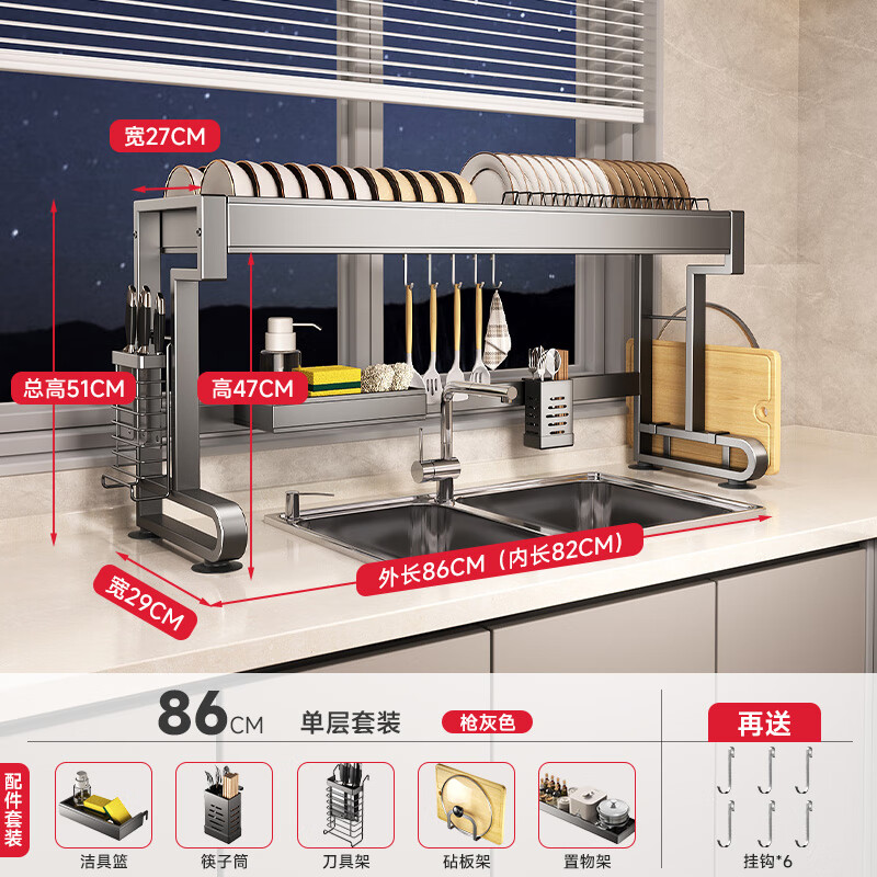 Kitchen Story kitchen rack, sink drain rack, countertop dishwashing rack, sink chopstick barrel storage rack, complete collection of utensils