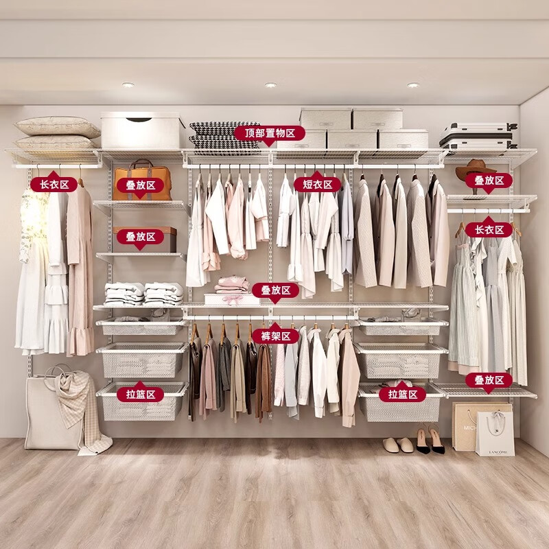 HOUSE ZHI HOUSE DOCTRINE Metal Cloakroom Walk-in Bedroom Stainless Steel Wardrobe Steel Frame Upper Wall Open Clothes Rack Wall Wardrobe Customized Special Price The price is subject to the design plan