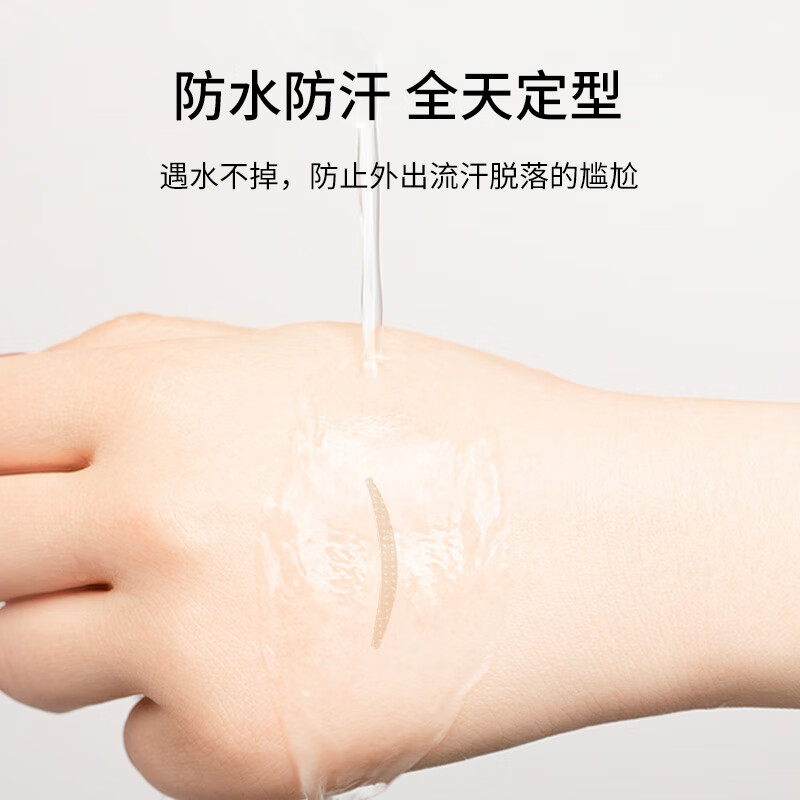 Beauty Skin Invisible Double Eyelid Patch 720 (meniscus) Traceless Eyelid Patch Inner Double Swelling Eye Bubble Beauty Patch MF5002M