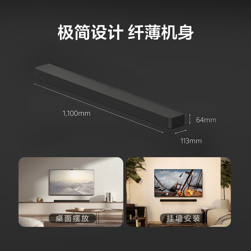 Sony (SONY) HT-A8000 Atmos Single Sound Echo Wall 360 Smart Dome 4K/120Hz VRR ALLM Soundbar Home Theater Bluetooth