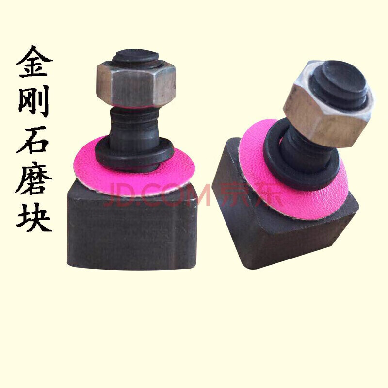 Yingtang terrazzo machine diamond grinding head grinding block emery cement floor grinding water grinding machine polishing machine grinding round coarse grinding 10mm