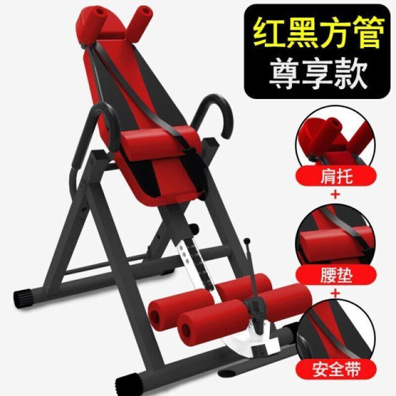 Inversion machine small home fitness inversion machine upside down intervertebral disc cervical spine yoga stretching assisted abdominal tightening supreme model (blue)