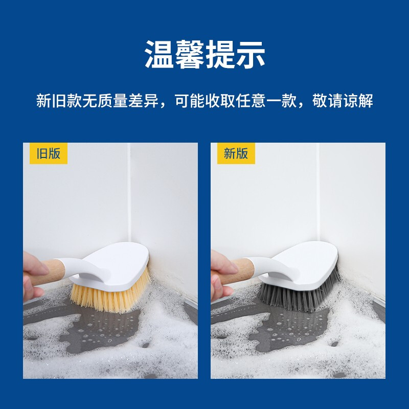 LYNN floor brush, table brush, toilet brush, bathtub brush, toilet brush, bathroom wall brush, tile brush, oil stain cleaning brush
