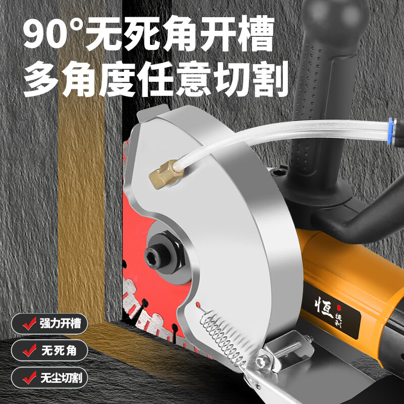 Hengjieli high-power brushless grooving machine dust-free wire trough machine concrete stone cement board wall plumber and electrician special cutting 190 brushless grooving machine (3000 watts)