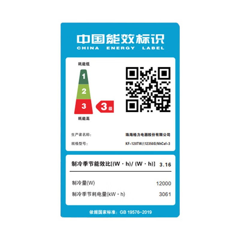 Gree ceiling air conditioner 5P five hp 380V fixed frequency single cooling embedded ceiling unit new energy efficiency ceiling type office air conditioner conference room air conditioner patio machine shop air conditioner 5 hp three-level energy efficiency fixed frequency single cooling