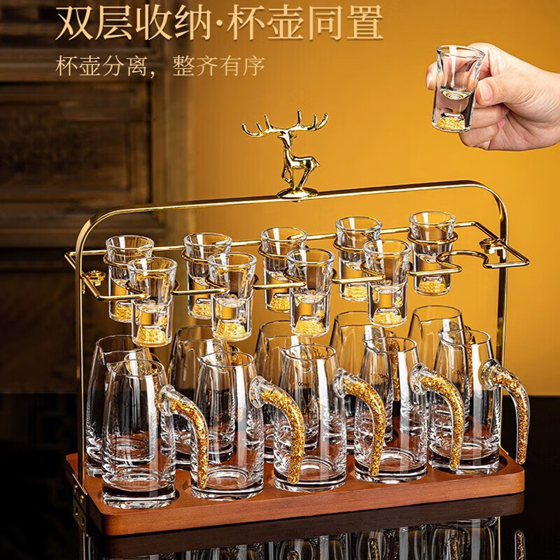 Depinte high-end liquor glass set light luxury household gold foil Jinshan wine dispenser wine set transparent style 10 pots 10 cups + elk cup holder
