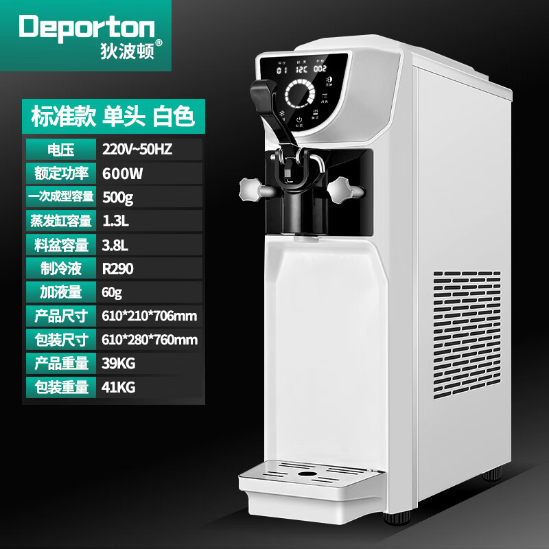 Diboton Ice Cream Machine Cone Commercial Small Vertical Desktop Ice Cream Machine Fully Automatic Cone Crispy Soft Ice Cream Machine Standard B-White Upgraded Puffing