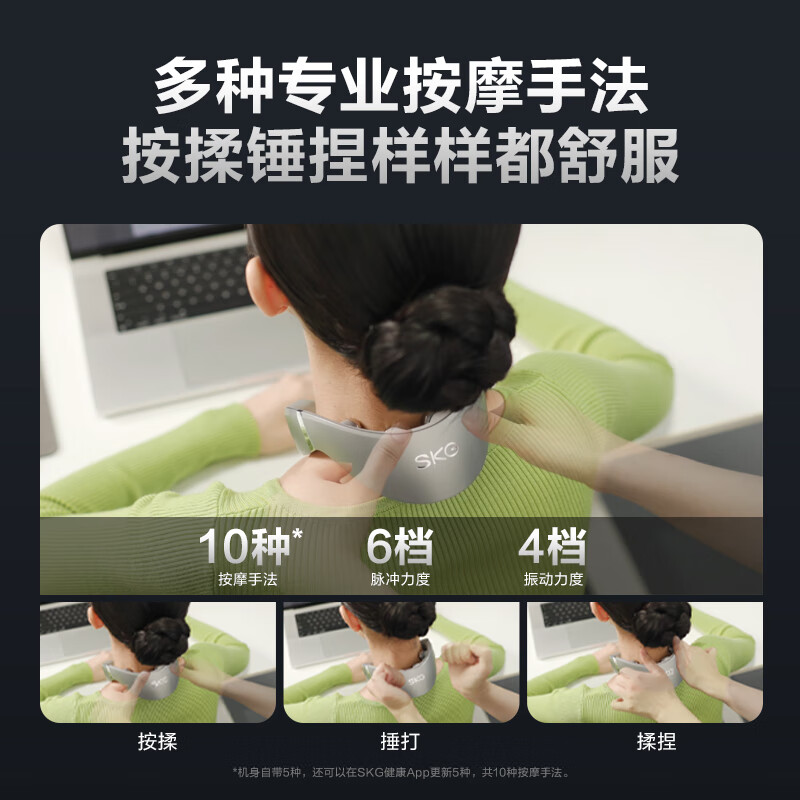 SKG Cervical Massager Neck Massager Multifunctional Cervical Massager Hot Compress Shoulder and Neck Red Light Massager Birthday Annual Party New Year Gift Practical for Boyfriend and Girlfriend Parents G7 Second Generation Comfort Model 6-Head Hybrid Massager