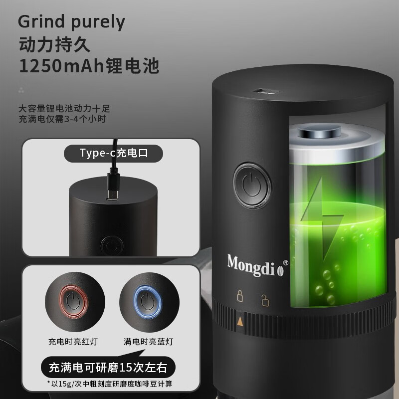 Mongdio Electric Bean Grinder Coffee Bean Grinder Fully Automatic Black Model - Rechargeable Ceramic Core