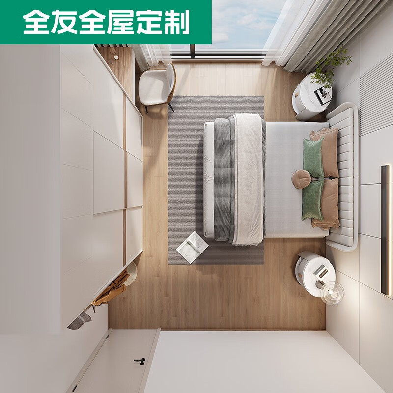 Quanyou Quanyou whole house customized sliding door wardrobe modern simple home bedroom storage walk-in wardrobe one door to the top earnest money (for specific plans, please contact customer service)