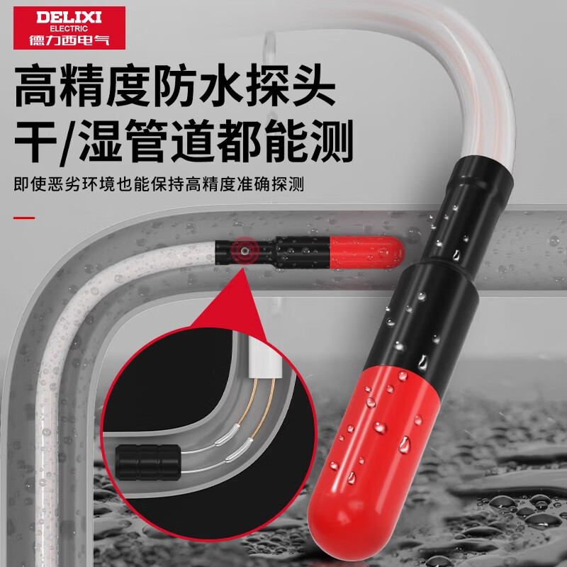 Delixi Electrical Blockage Detector High-Precision Pipe Blockage Tester Line Pipe Electrician Rechargeable PVC Metal Pipe Blockage Remover 20 Meters + 8 Probes Lithium Battery Model/Precise Positioning