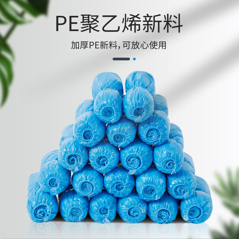 Meiya Shoe Covers One-time Thickened 200 Indoor Computer Room Factory Model Room Household Plastic Waterproof and Dustproof Foot Covers