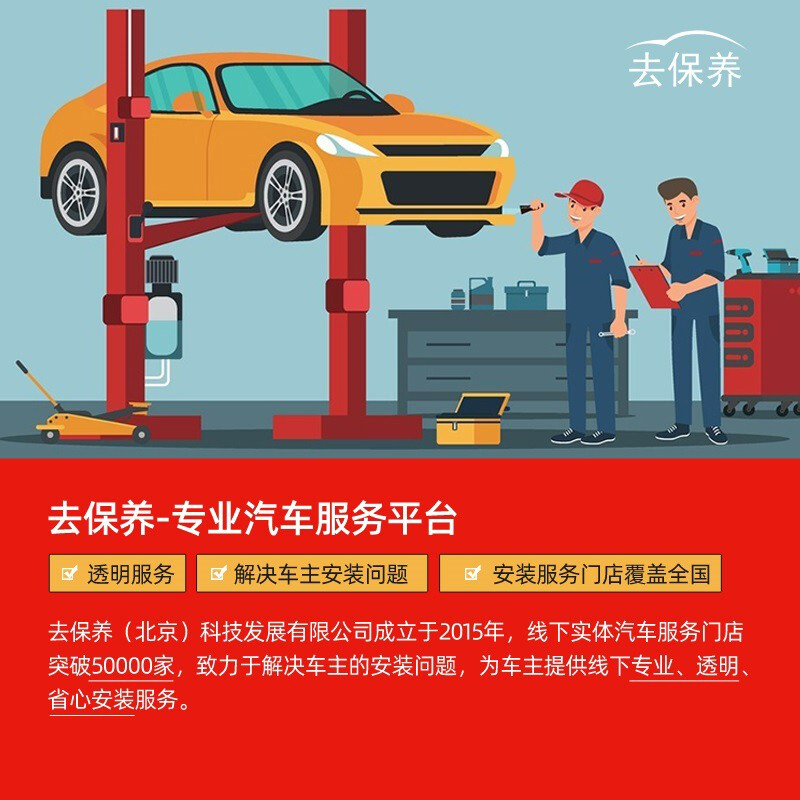 Youjia goes for maintenance. Go for maintenance and in-store service. Universal dual-lens driving recorder installation service (hidden wiring). Dual-lens recorder installation service for all models.