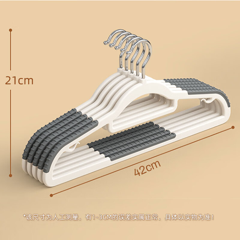 HOUYA 42cm 20 anti-slip clothes hangers, wet and dry use, traceless student dormitory clothes hanger, anti-shoulder angle