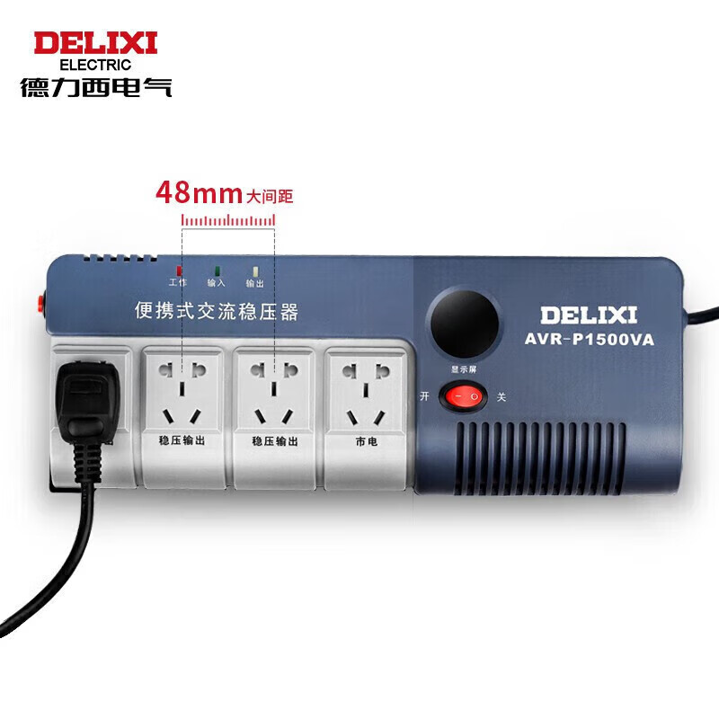 Delixi electrical voltage regulator computer refrigerator small socket type fully automatic portable wall-mountable single-phase 1500VA