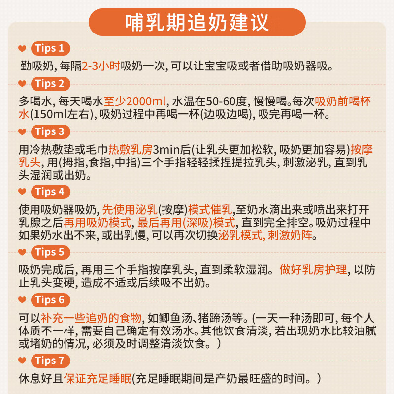 Xinbei Breast Pump Electric Breast Pump Painless Fully Automatic Breast Puller High Suction Portable Breast Pump 8768