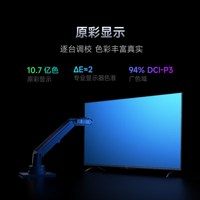 Xiaomi TV 50-inch 144Hz high refresh rate 3+64GB WiFi6 flat-screen TV smart screen trade-in L50RB-AP 50-inch home installation