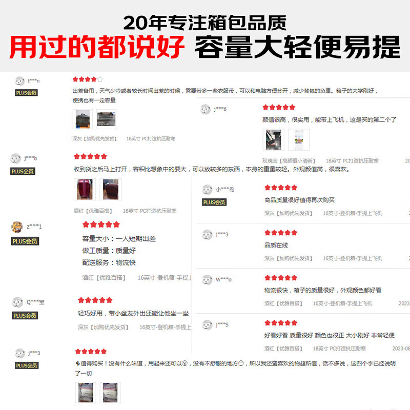 Shamit suitcase 18-inch small silent universal wheel scratch-resistant high-end business boarding trolley case PC338 black