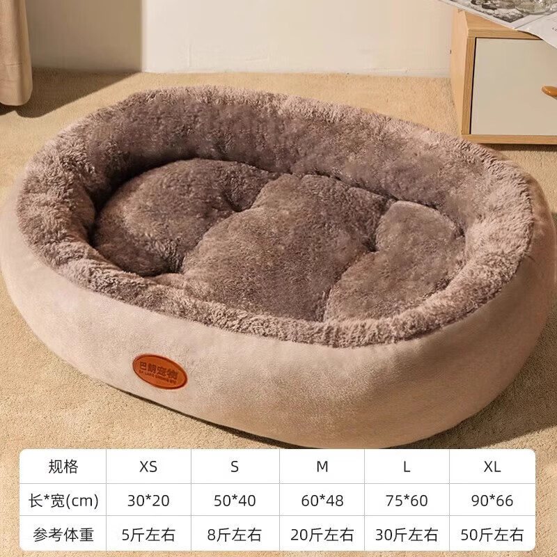 Beichuzhong kennel, special dog kennel and cat mat for keeping warm in winter, suitable for all seasons, large, medium and small dogs, Teddy Bichon S-recommended for pets under 10 pounds, light gray, soft and comfortable