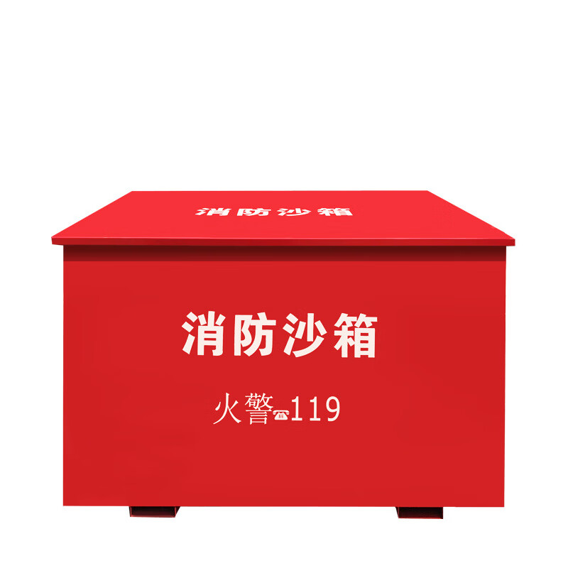 Jingdun Jingcang Jingpei Fire Sandbox 400*400*400mm Flood Control Yellow Sandbox Gas Station Construction Site Fire Prevention and Extinguishing Iron Sheet Thickened Sandbox
