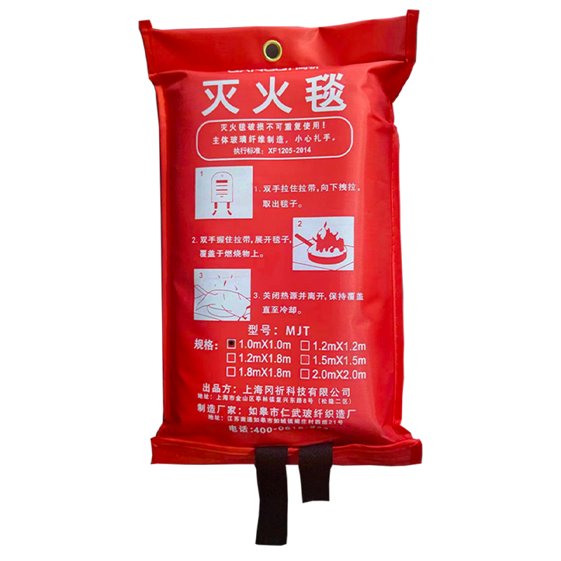 GANGQI fire blanket fire blanket commercial home kitchen special fire blanket hotel emergency fire escape fiberglass fire retardant escape blanket fire equipment 1mx1m