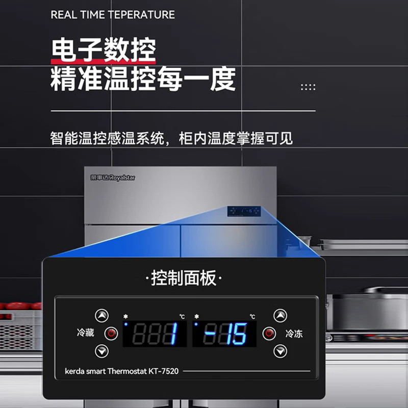 Royalstar four-door refrigerator commercial refrigeration and freezing dual-temperature freezer six-door large-capacity refrigerator catering kitchen restaurant vertical stainless steel fresh-keeping four-door air-cooled frost-free refrigerator classic | four-door 650L fully frozen -15 C