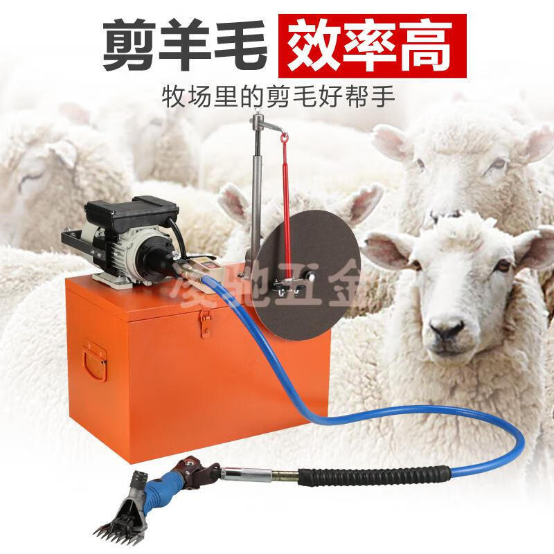 Oulusi large flexible shaft wool shear high power flexible shaft wool shear electric clipper animal shearing machine blade electric shear flexible shaft wool shear with 9 straight and 5 pairs