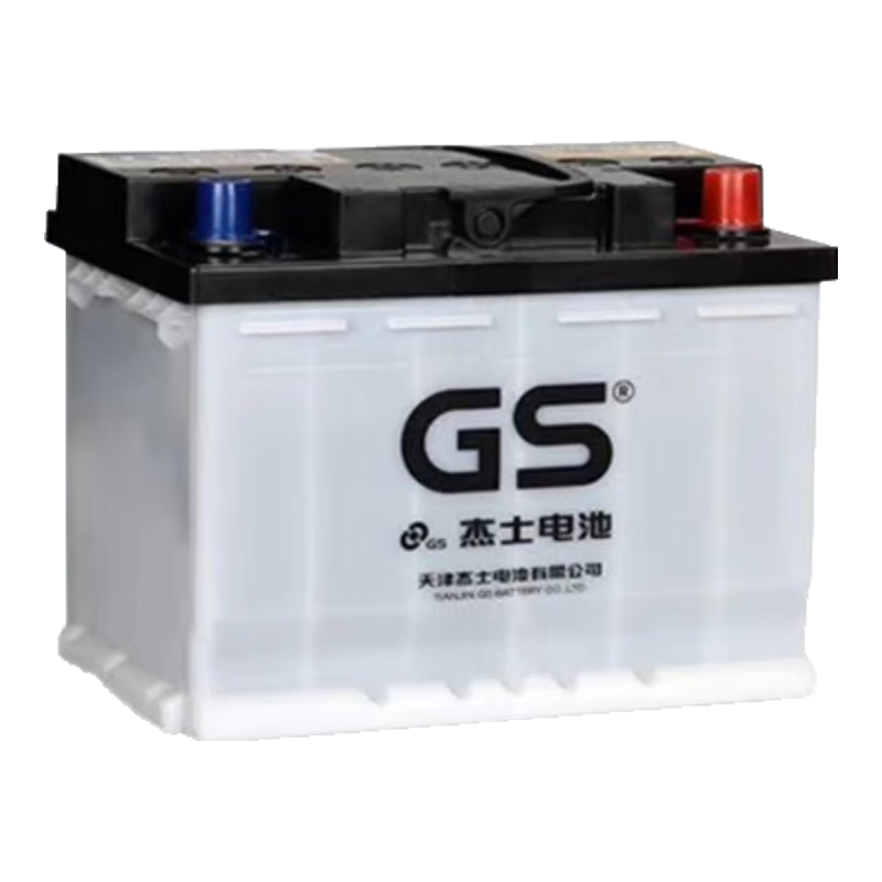 GS battery original EFB65-iSS start-stop Toyota Yize Camry CHR Asia Dragon car battery 380LN3-65(603)/6-QW-65