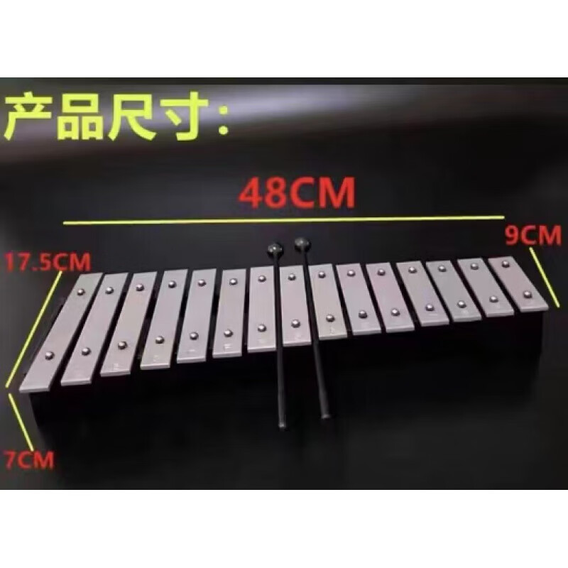 Geyue accurate 15-tone aluminum plate piano percussion children's musical instrument music toy hand-knocked xylophone Orff teaching aids silver 15-tone + musical instrument bag + music score + note stickers