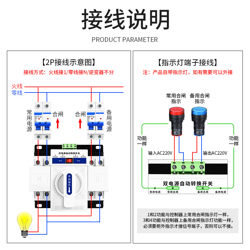 CiSN dual power automatic transfer switch DGQ1 three-phase four-wire 380V4P two-way mini switcher switch 4P 63A