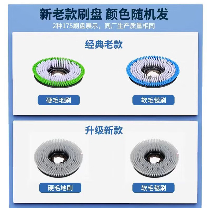 Jieba floor washing machine carpet cleaning industrial commercial floor washing machine factory hotel multi-purpose floor brush machine single wiper polishing official standard hot model host + carpet brush floor brush BF522