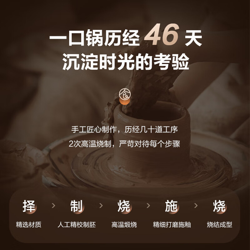 SUPOR ceramic clay pot ceramic high temperature resistant traditional stew pot casserole stew soup clay pot rice boiling medicine decoction pot Chinese medicine clay pot TB35UA1 3.5L