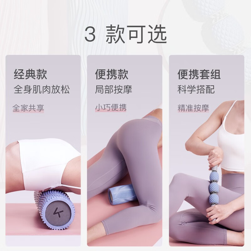 Keep foam roller leg massager mace massage stick roller yoga column for men and women classic aqua blue