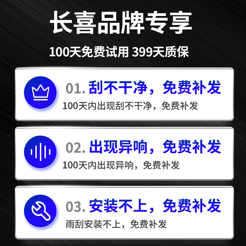 Changxi Chery Arrizo 5 wipers original original silent wipers 13-24 models Arrizo 5plus wiper blades Arrizo 5 13-23 models a pair of front wipers