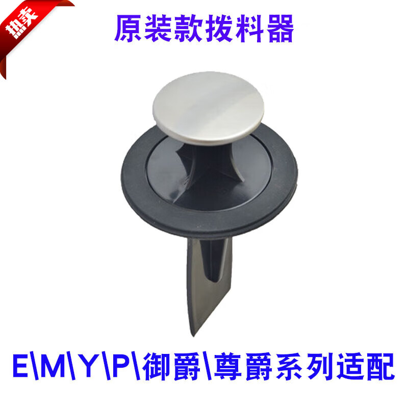 InSinkErator InSinkErator original accessories garbage disposer emyp series anti-splash ring cover dialer basin InSinkErator original style dialer